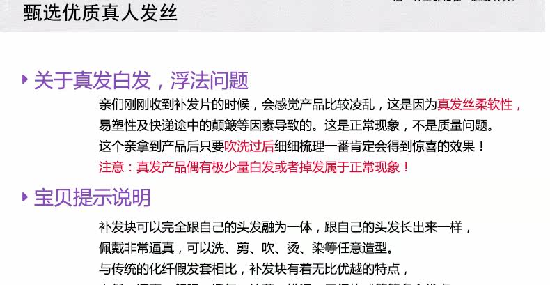 Extension mèches - Ref 219599 Image 39