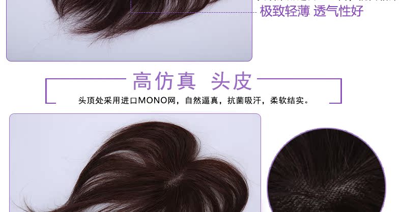 Extension mèches - Ref 218564 Image 23