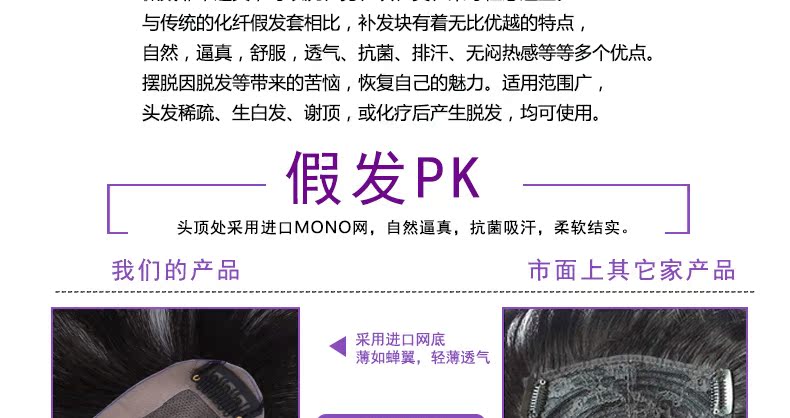 Extension mèches - Ref 218564 Image 40