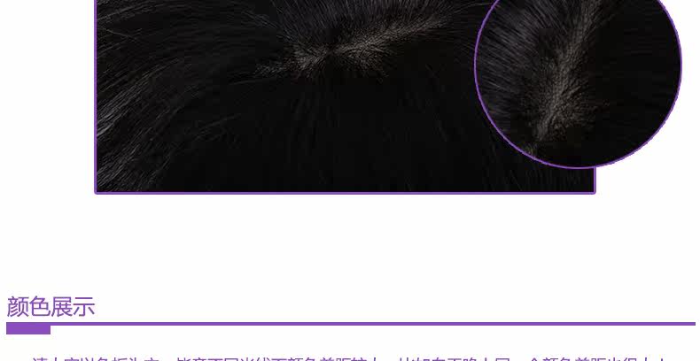 Extension mèches - Ref 219599 Image 24