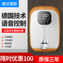 Pipe machine instant water dispenser wall-mounted hot and cold water machine intelligent quick heat ultra-thin dull household