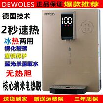 Pipe line machine wall-mounted water dispenser instant hot and cold type intelligent temperature regulating water machine warm cooling household