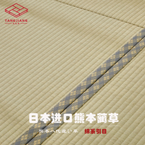 Japanese original imported native Kumamoto natural rush Japanese tatami mats custom-made custom tread mats