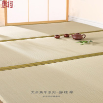 Tang to set the tatami mat with the day-style brown cushion Home Bedroom Coconut Palm Mattress Ground Mat Custom Natural Rushes Mat