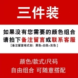 Весенняя демисезонная однотонная утепленный лонгслив с круглым воротником, термобелье, V-образный вырез, облегающий крой