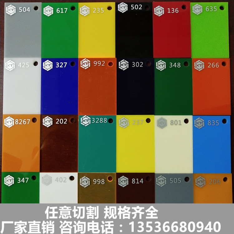 Color plexiglass plate acrylic plate black red yellow blue green orange milky white brown gray transparent 235810mm