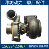 Weifang Weichai Huafeng R6105 турбонагнетатель выхлопных газов нагнетатель J76 генераторная установка аксессуары для дизельных двигателей