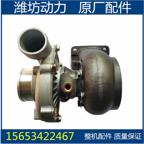 Weifang Weichai Huafeng R6105 турбонагнетатель выхлопных газов нагнетатель J76 генераторная установка аксессуары для дизельных двигателей