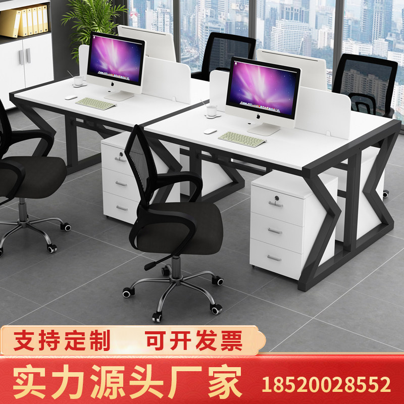 Staff Desk Brief Modern Office Staff Computer Table And Chairs Combined Screen Partition Double Single Finance Desk