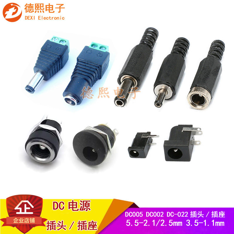 DC DC Power Plug DC005 002 022 Socket 5 2 1 2 5mm 3 5-1 3 Convert plug