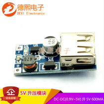 DC-DC boost module (0 9V 9V 5V) up 5V 600MA USB boost circuit board 5V output