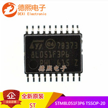 Original STM8L051F3P6 TSSOP-20 8-bit Microcontroller Ultra Low Power Chip Microcontroller
