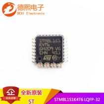 Original STM8L151K4T6 Microcontroller 8-bit STM8L 16MHZ LQFP-32 SMD Chip