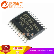 Original SMD STM8S003F3P6 STM8S003F3P6TR Microcontroller TSSOP-20