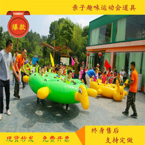 Parent-child fun sports props tortoise and rabbit race inflatable caterpillars walking running the universe ladder golden hoop