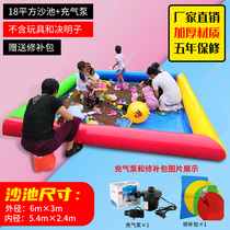 Inflatable sand pool children play sand pool square park booth Cassia sea ball beach pool fishing pool customized