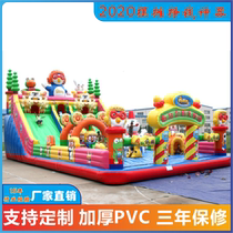 Inflatable castle children naughty Castle Square park stall trampoline slide climbing maze outdoor amusement equipment