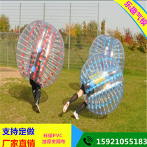 Inflatable pool ball touch ball children bubble football adult snow impact yo-Bo fun games props