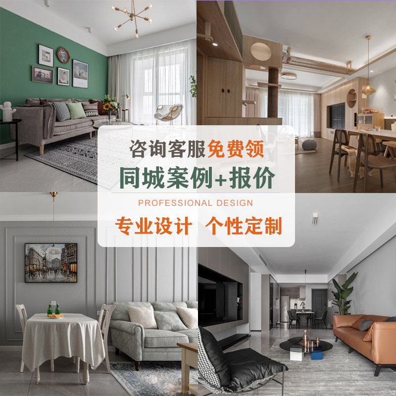 昆明装修公司全攻略:新房装修、旧房改造,整装设计不再是难题!-全案装修-淘宝百科网