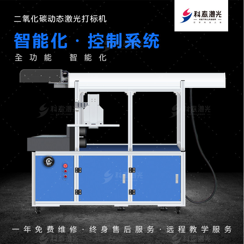 Cooltech CO2 Large Format Dynamic Laser Engraving Machine Wood Leather Felt Craft Gift Decoration Laser Engraving Machine