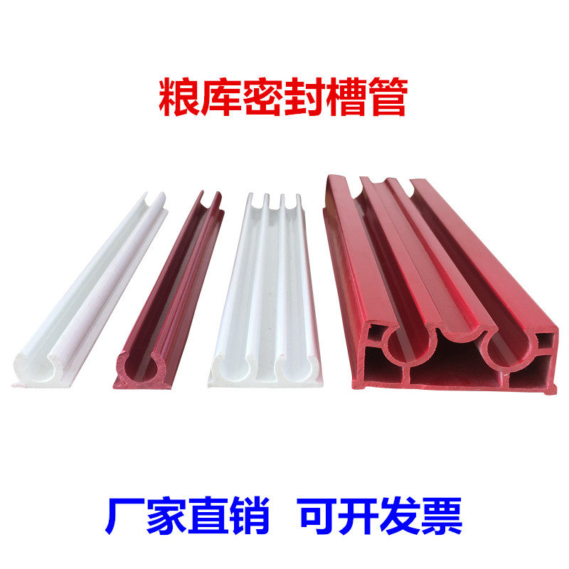 Sealed tube grain warehouse tobacco corn wheat rice soybean sorghum fumigation sealing tank