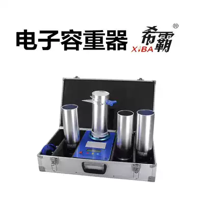 Tighter wheat corn bulk density measuring instrument rice sorghum bulk density tester Xiba electronic bulk weight instrument