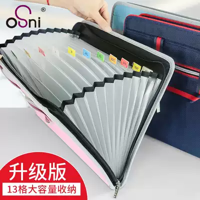 Osni A4 Portable Budo card bag student paper storage bag layered folder large capacity Junior High School multi-layer test paper folder Bill data classification bag office supplies finishing insert bag