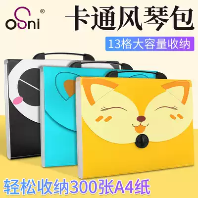 OSNI portable cartoon organ bag A4 multi-layer student paper clip 13-layer folder Office bill bag storage bag Business information bag document classification sorting box