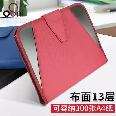 Osni canvas student use Velcro multi card bag 13 layer A4 multi-layer folder test paper bag Office bill data bag business file bag official document storage clip