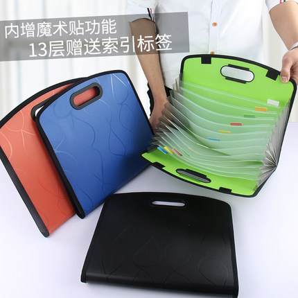 欧斯尼 手提风琴包A4大容量多层文件夹办公用