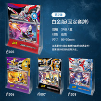 Platinum edition Ultraman Card UR Gold Card Full set Full star 3D lenticular card hr Otter Card Flash card Horizontal card is not heavy