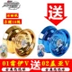 Golden chết ngủ cậu bé yo-yo dạ quang học sinh trung học siêu dài yo-yo đặc biệt đàn hồi học sinh trung học kèn thế giới đồ chơi