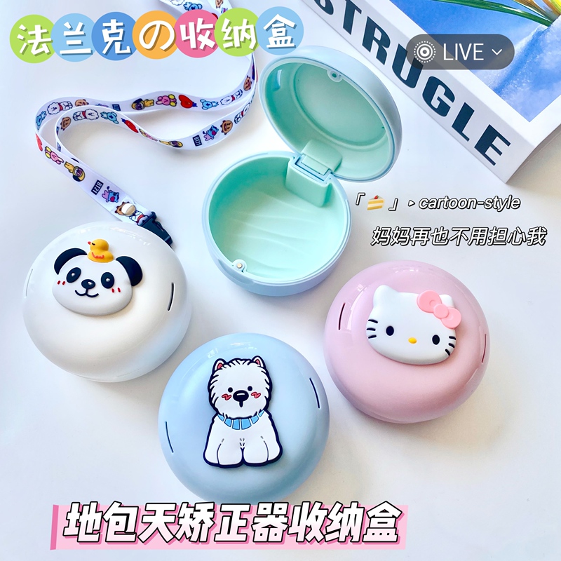 Lanyard Frank Appliance Storage Box for Correcting Underbite, Cartoon Appliance Box, Magnetic Tb Expander Storage Box Lanyard Frank Appliance Storage Box for Correcting Underbite, Cartoon Appliance Box, Magnetic Tb Expander Storage Box
