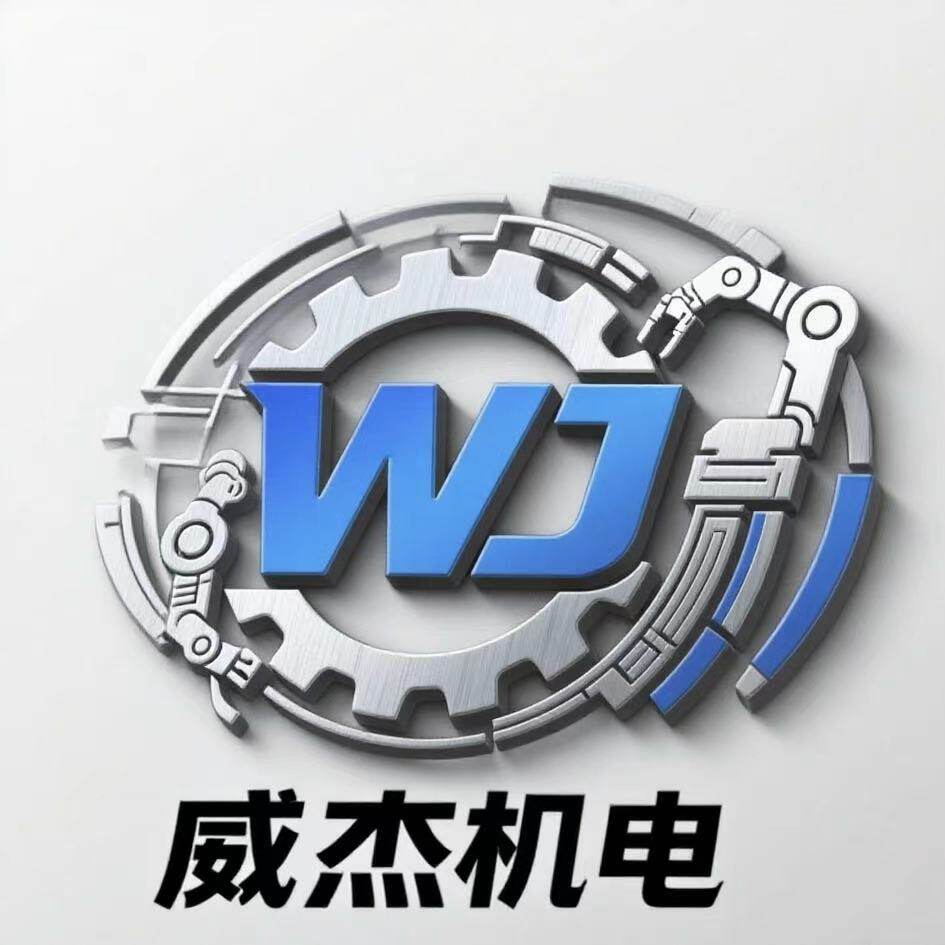 斌彬自动化