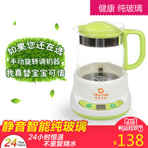 Baby Sitang constant temperature milk mixer baby milk flushing machine multi-function temperature water bottle