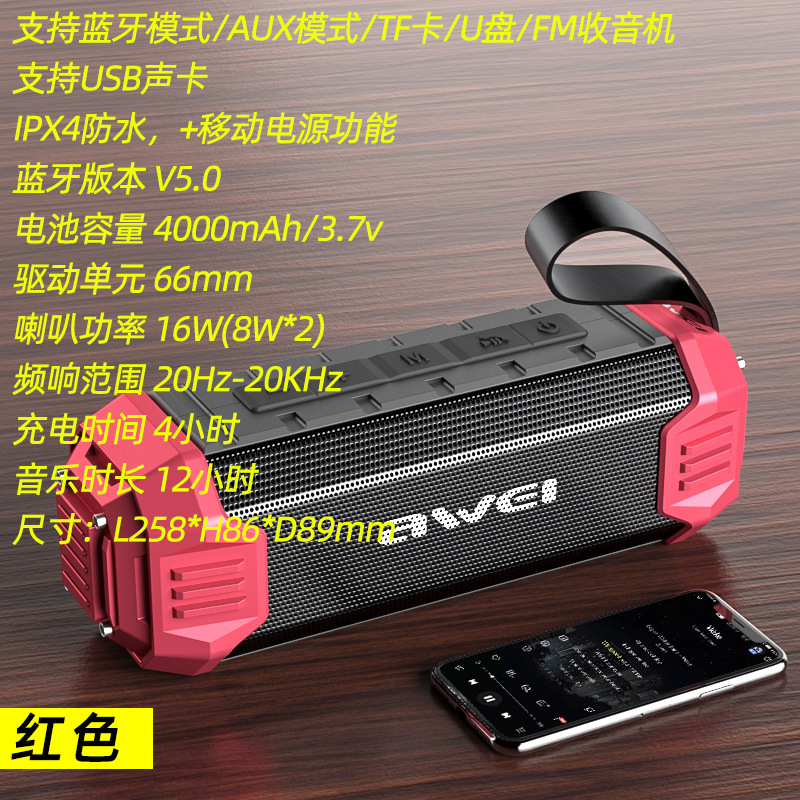 Купить Awei/用维 Y280 в интернет-магазине с Таобао (Taobao) из Китая ...