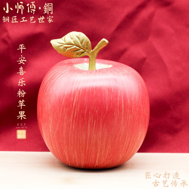 【Little Master Copper】Apple Copper Ornament Hand-Held Piece Christmas Eve Christmas Gift Birthday Gift for Girlfriend