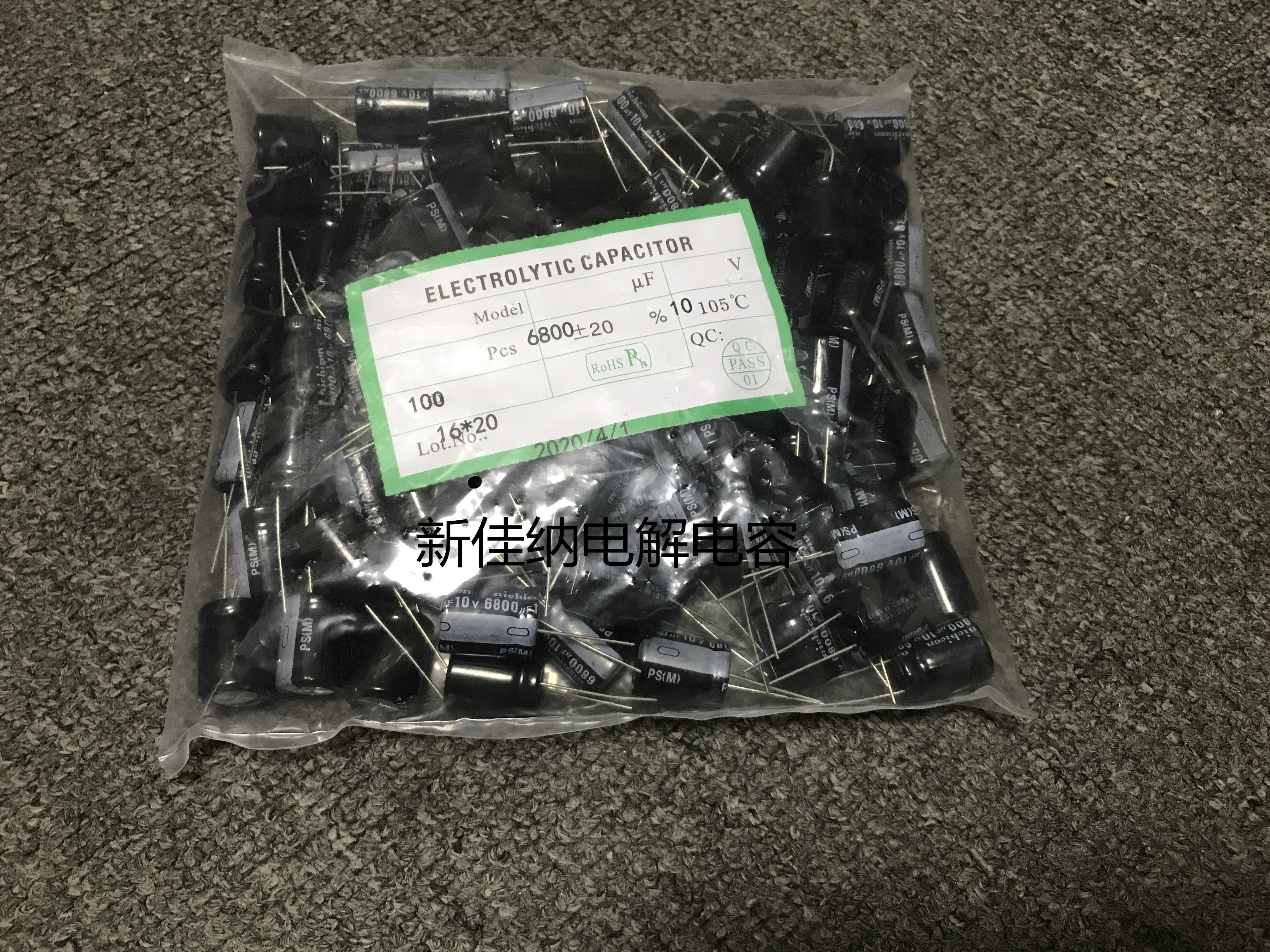 10V6800UF 6800UF10V electrolytic capacitor volume 16X20 1 package 100 yuan 60