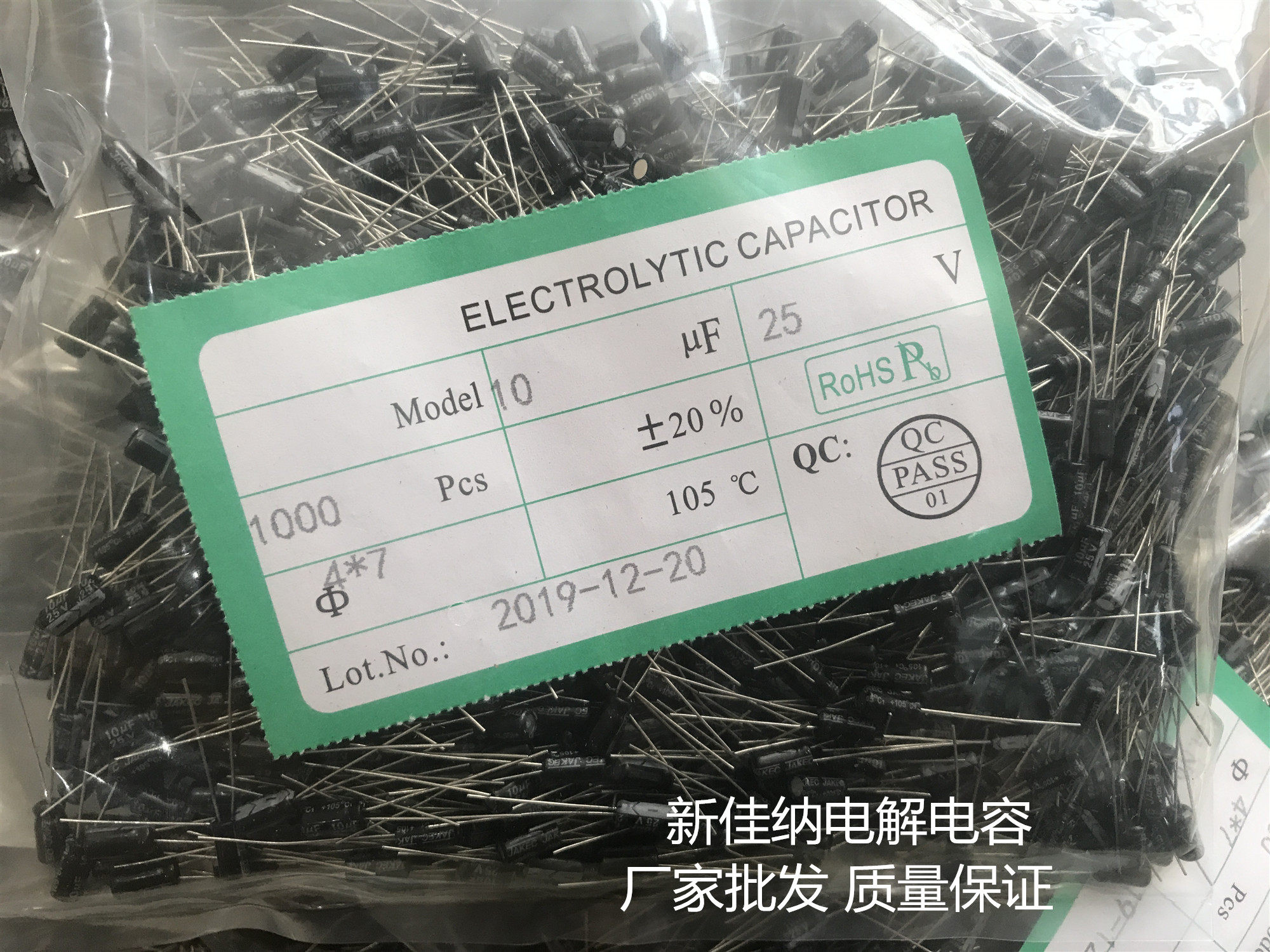 25V10UF 10UF25V electrolytic capacitor Volume 4X7 1 package 1000pcs 20 yuan