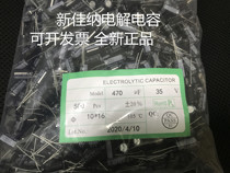 35V470UF 35V470UF 470UF35V electrolytic capacitor volume 10X16 1 package 500 RMB50