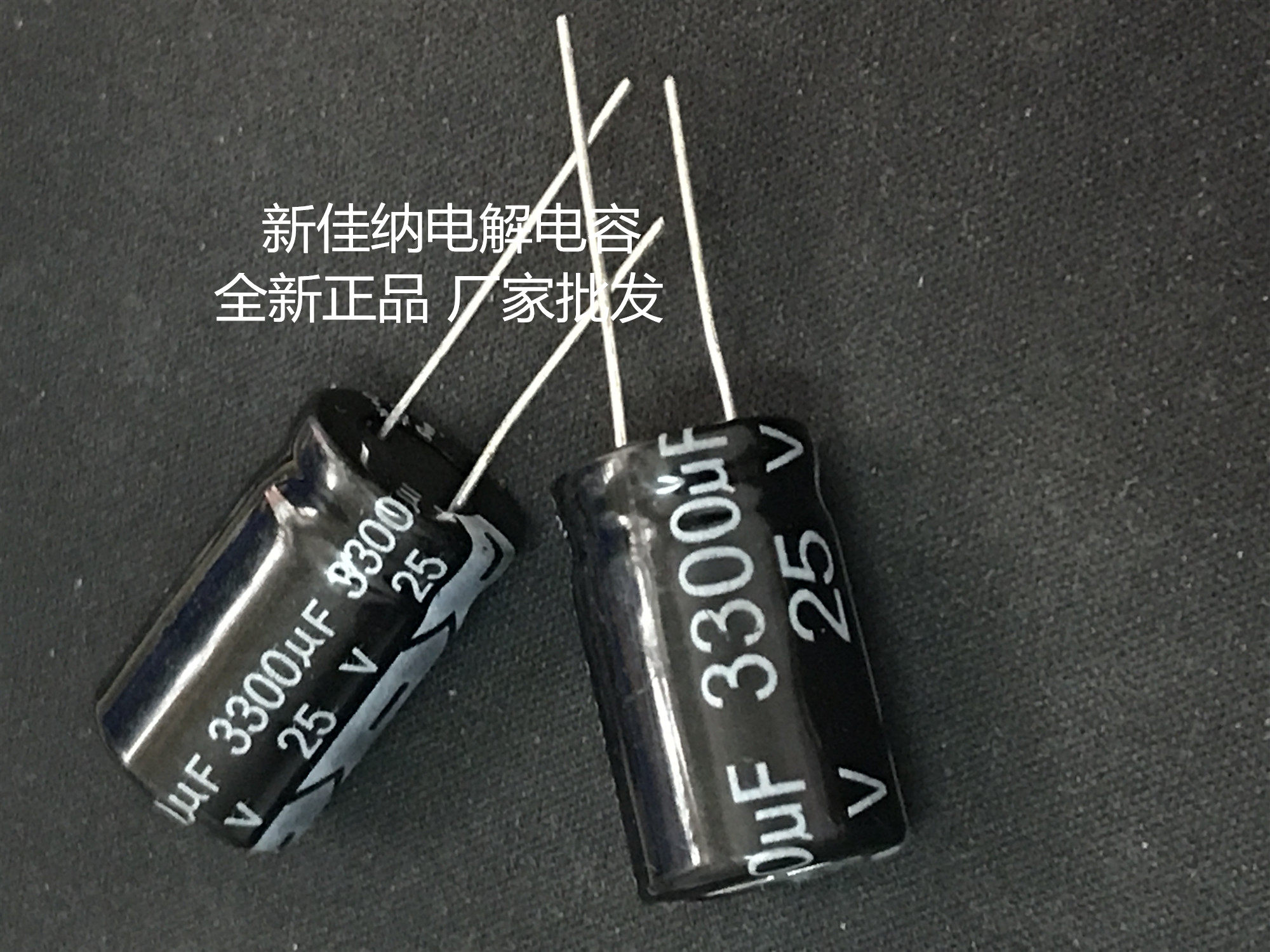 25V3300UF 25V3300UF 3300UF25V electrolytic capacitor volume 16X25 1 package 100 RMB50