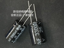 25V3300UF 25V3300UF 3300UF25V electrolytic capacitor volume 16X25 1 package 100 RMB50