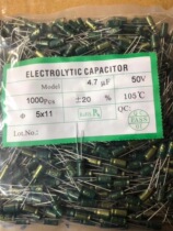 50V4 50V4 7UF 4 7UF50V high frequency green gold electrolytic capacitor volume 5X11 1 package 1000 RMB28