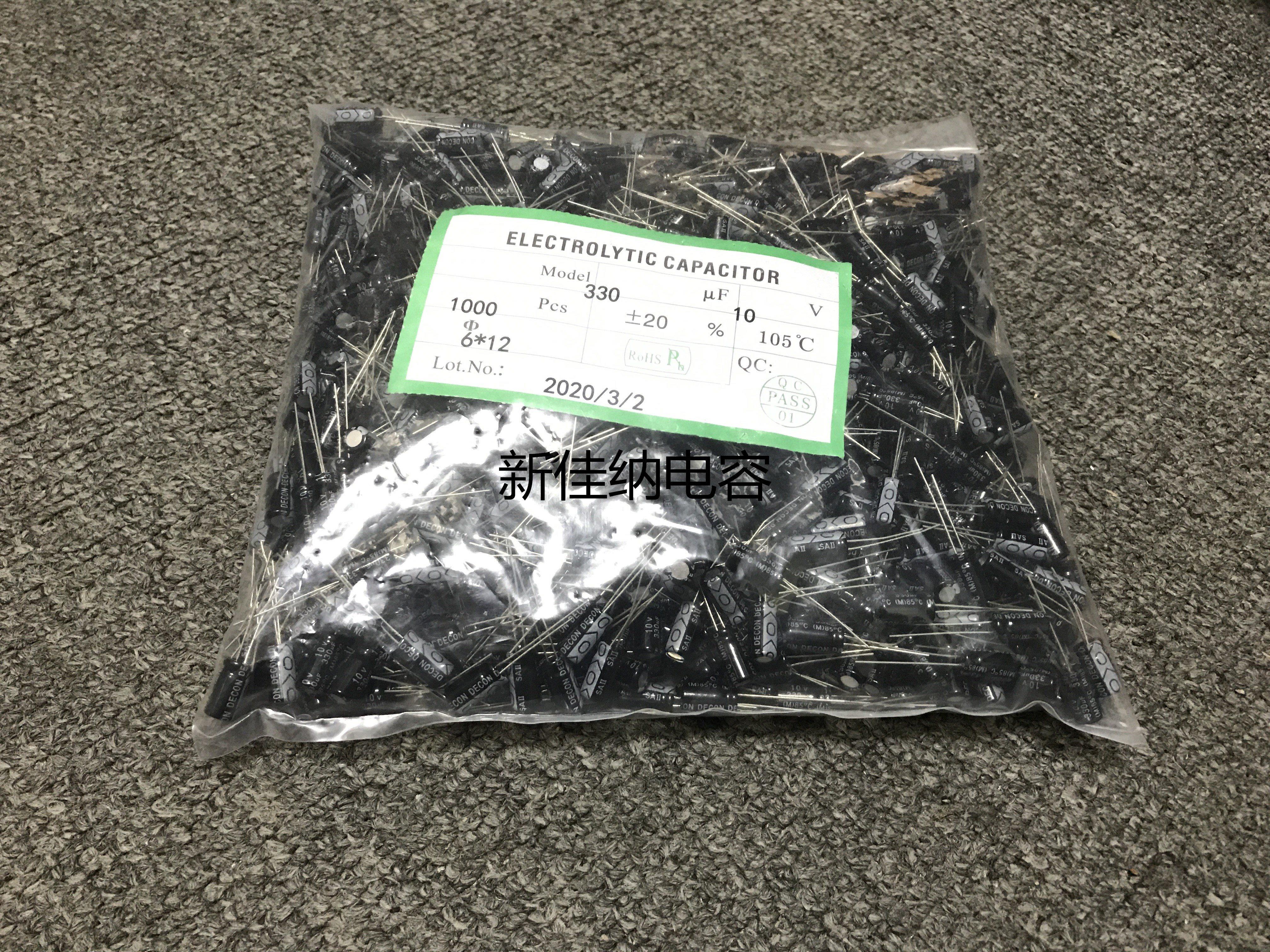 10V330UF 10V330UF 330UF10V electrolytic capacitor volume 6X12 1 package 1000 RMB33 -Taobao