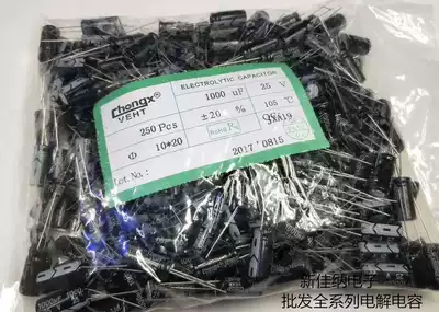 25V1000UF 1000UF25V electrolytic capacitor volume 10X20 1 pack 250 35 yuan