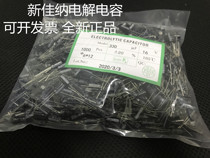 16V330UF 16V330UF 330UF16V electrolytic capacitor volume 6X12 1 package 1000 RMB39