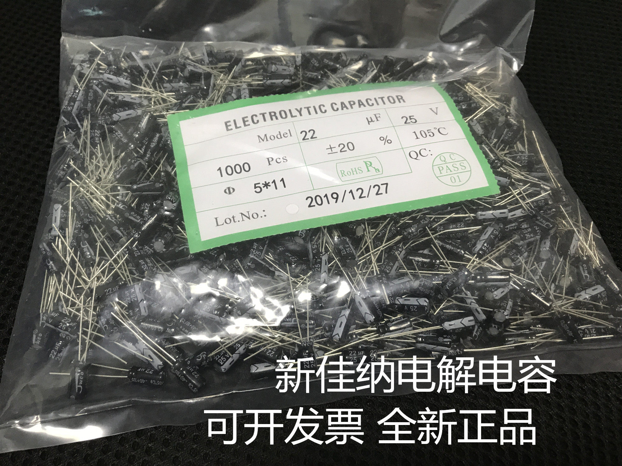 25V22UF 22UF25V electrolytic capacitor volume 5X11 1 pack 1000 yuan 25