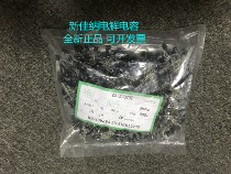 10V47UF 10V47UF 47UF10V electrolytic capacitor volume 4X5 1 package 1000 RMB23