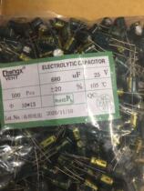 25V680UF high frequency low resistance high temperature resistant electrolytic capacitor volume 10X13 1 package 500 RMB60