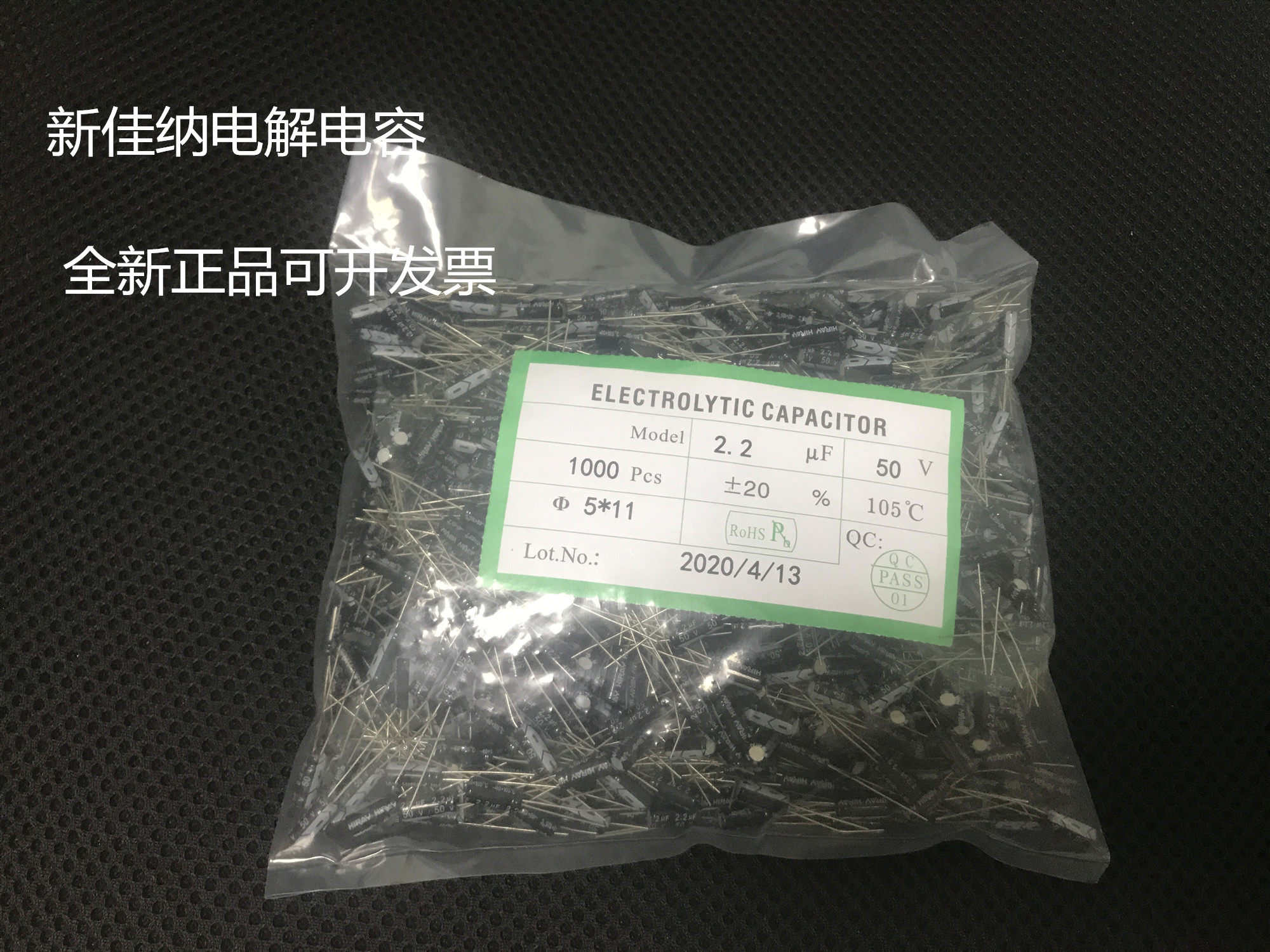 50V2.2UF 2.2UF50V Electrolytic Capacitor Volume 5X11 1 Pack 1000pcs 20 YUAN